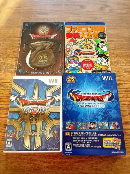 【ファミコン&スーパーファミコン ドラゴンクエストⅠ・Ⅱ・Ⅲ】ニンテンドーWii