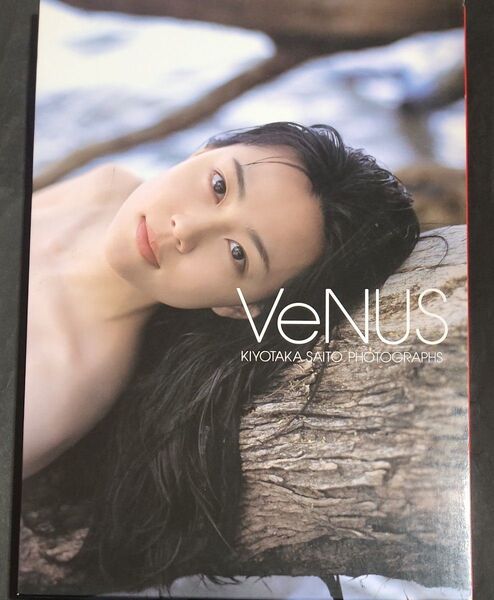 【最終限界価格】Venus 木村佳乃写真集 斉藤清貴/撮影