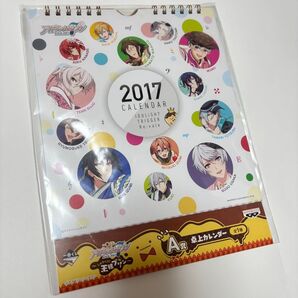 一番くじ アイドリッシュセブン 〜しゅやくだ 王様プリン〜 A賞 卓上カレンダー 2017 カレンダー グッズ コレクション