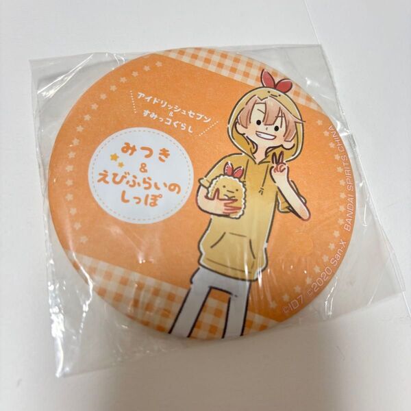 一番くじ アイドリッシュセブン すみっコぐらし 缶バッジ アイナナ 和泉三月 えびふらいのしっぽ N賞 新品 未開封 グッズ