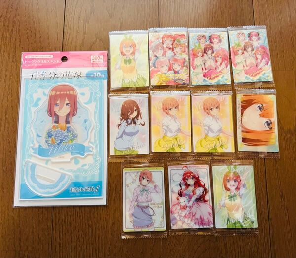 五等分の花嫁 ウエハースカード アクリルスタンド まとめて セット