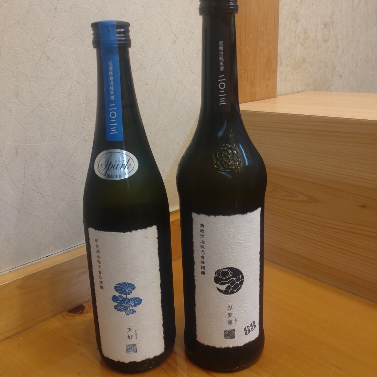 Yahoo!オークション -「新政 天蛙」(食品、飲料) の落札相場 Yahoo!オークション -「新政 天蛙」(食品、飲料) の落札相場