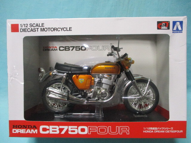 Yahoo!オークション -「cb750k0」(ミニカー) の落札相場・落札価格 Yahoo!オークション -「cb750k0」(ミニカー) の落札相場・落札価格
