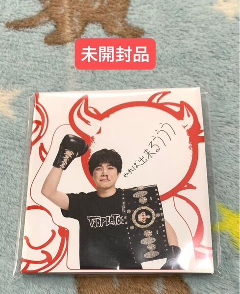 WEST. イケメン風ふせん 重岡大毅 ふせん Wtrouble W trouble