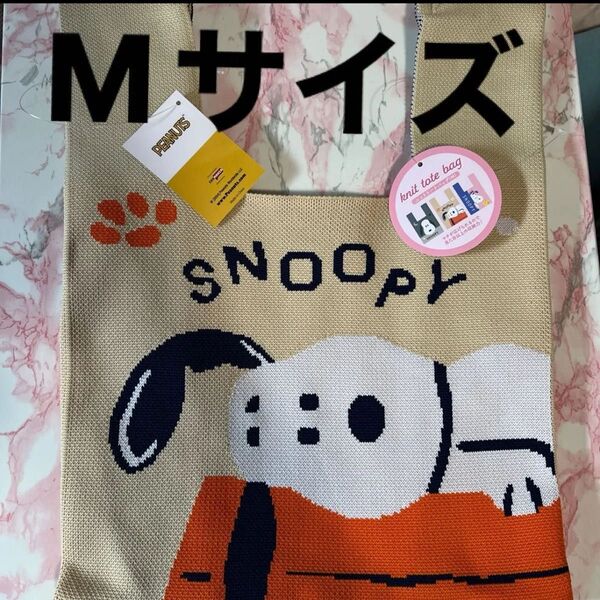 スヌーピー ニットトートバッグ M SNOOPY