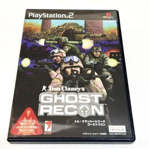 PS2 トム・クランシーシリーズ ゴーストリコン【箱・説明書有り】清掃済 同梱可 プレイステーション2