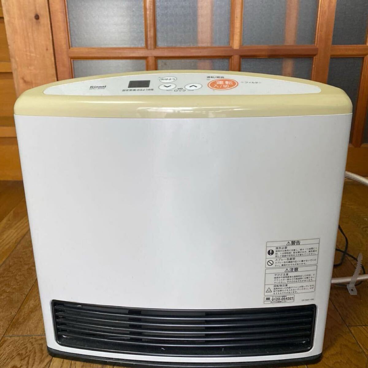 Yahoo!オークション -「src-305e」(ファンヒーター) (冷暖房 Yahoo!オークション -「src-305e」(ファンヒーター) (冷暖房