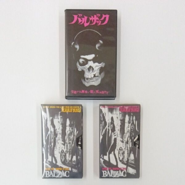 BALZAC VHS 3本セット バルザック ビデオテープ MV LIVE ライブ バンド 全能ナル無数ノ眼ハ死ヲ指サス