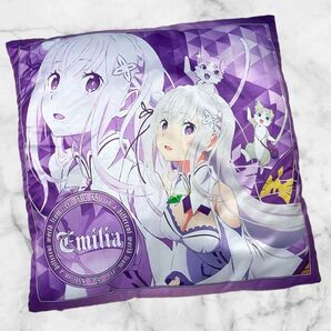 リゼロ エミリア クッション