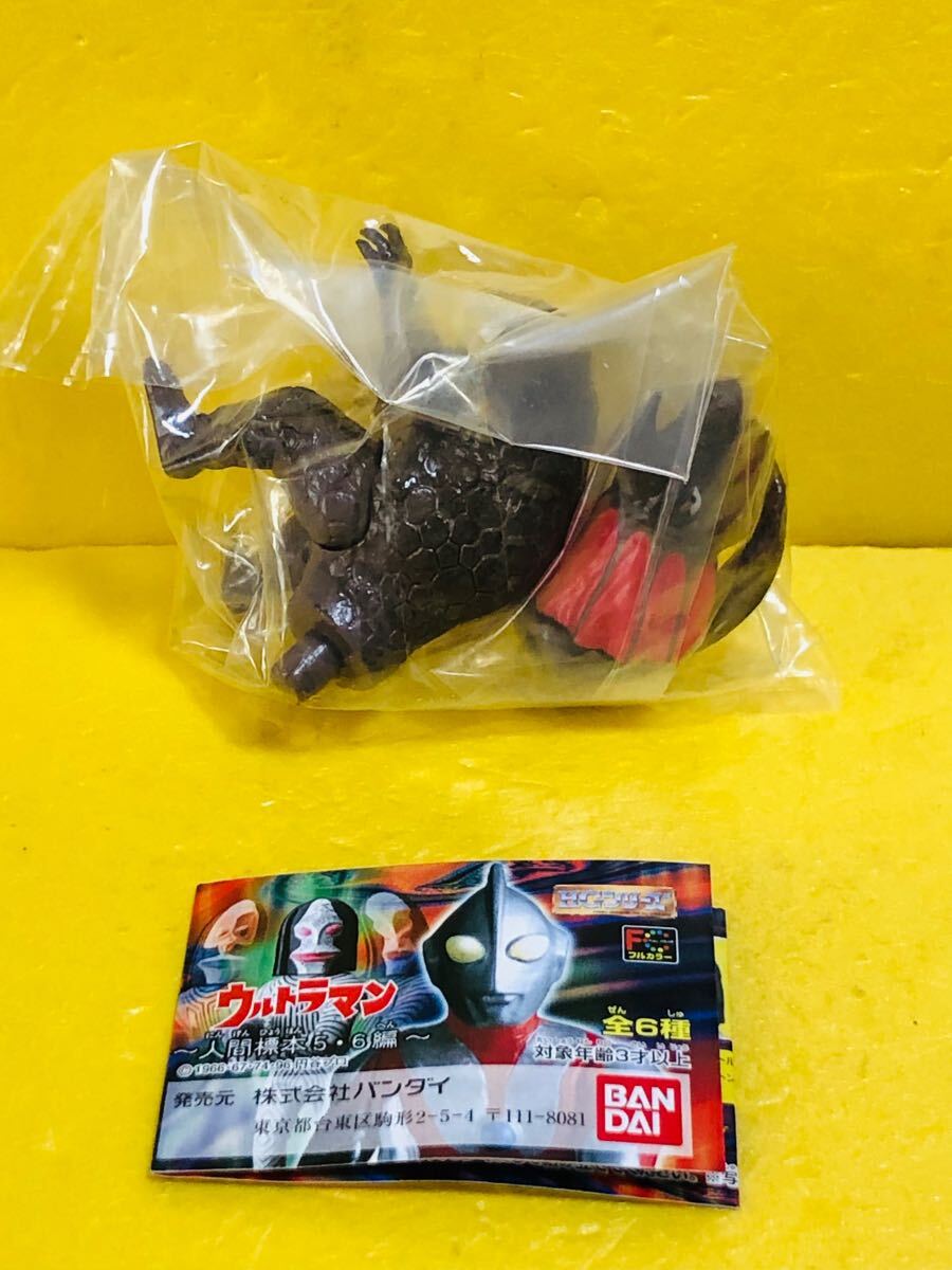 Yahoo!オークション -「ウルトラセブン カプセル怪獣」の落札 Yahoo!オークション -「ウルトラセブン カプセル怪獣」の落札