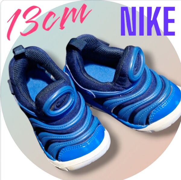 NIKEベビーシューズ スリッポン 13cm 青 スニーカー ファーストシューズ