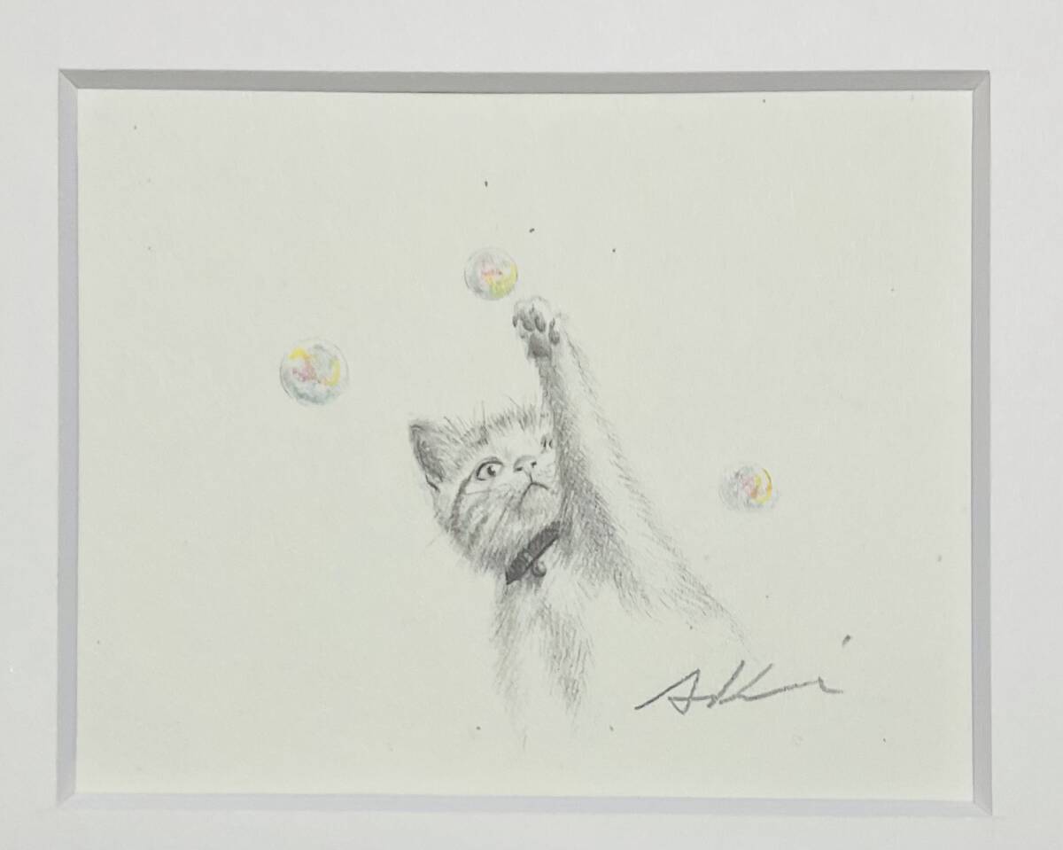 Yahoo!オークション -「八代亜紀 絵画」の落札相場・落札価格 Yahoo!オークション -「八代亜紀 絵画」の落札相場・落札価格