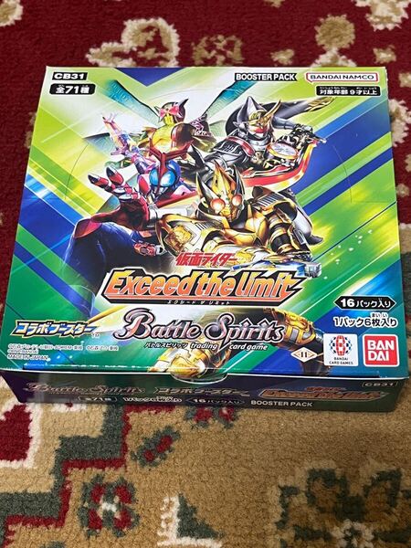 新品未開封 テープ付き バトスピコラボブースター 仮面ライダー Exceed the limit 1BOX