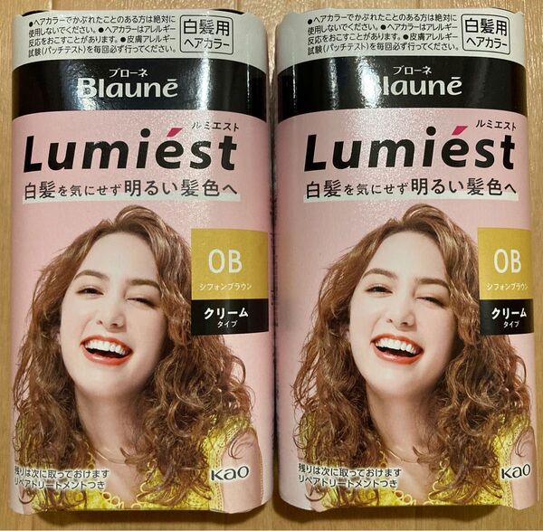 ブローネ ルミエスト ヘアカラー 0B シフォンブラウン