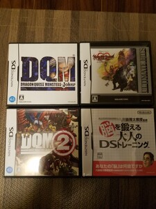 ドラゴンクエストモンスターズ ジョーカー1、2等 4本