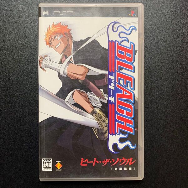 【PSP】 BLEACH ~ヒート・ザ・ソウル~