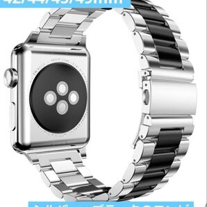 AppleWatchステンレスバンド シルバーブラック
