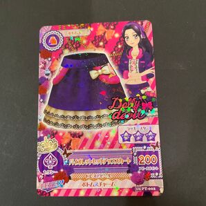 アイカツ