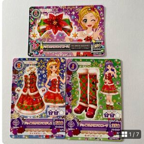 アイカツジョイフルクリスマスコーデ