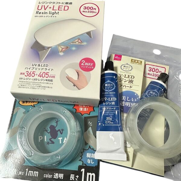 DAISO ダイソー レンジクラフト グッズ セット アイテム