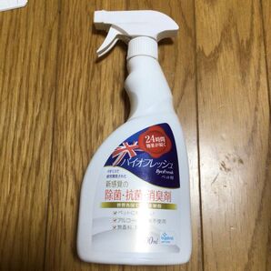 バイオフレッシュ ペット用