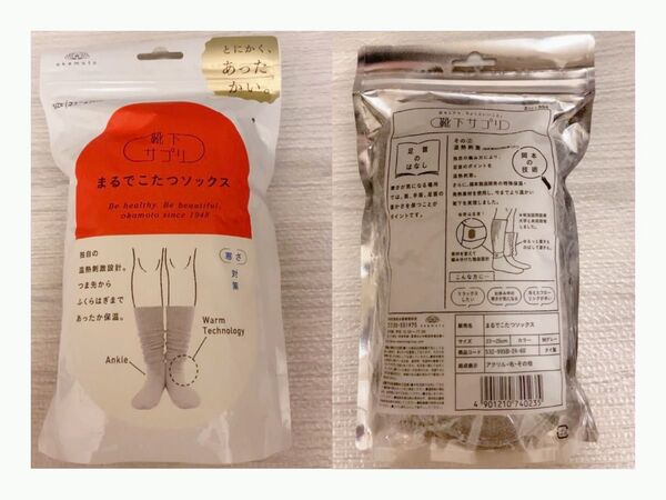 オカモト 靴下サプリ まるでこたつソックス