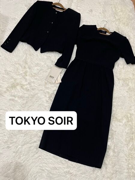 新品・タグ付き 東京ソワール TOKYO SOIR ジャケット 冠婚葬祭 7 ブラックフォーマル セットアップ 黒
