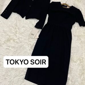 新品・タグ付き 東京ソワール TOKYO SOIR ジャケット 冠婚葬祭 7 ブラックフォーマル セットアップ 黒