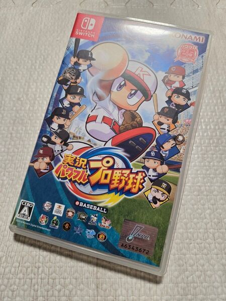 実況パワフルプロ野球 Switch パッケージ版