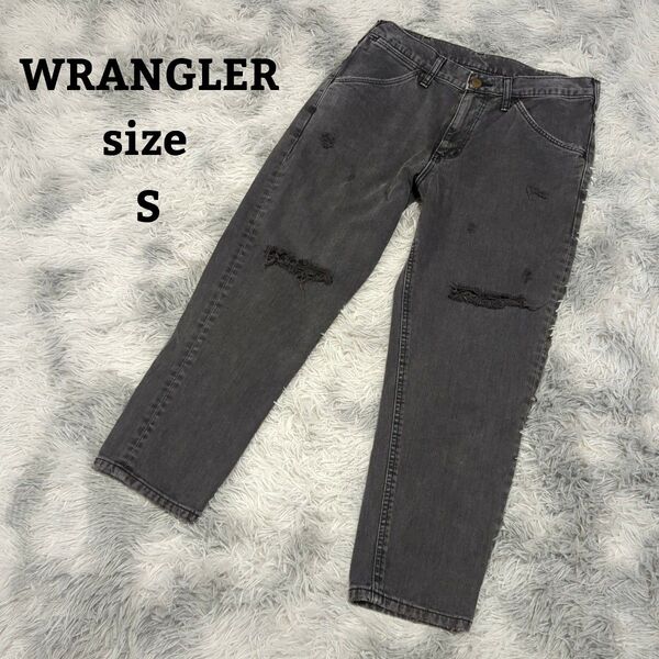 【WRANGLER】ラングラー デニム パンツ ダメージ Sサイズ ブラック