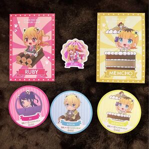 推しの子セット よみうりランド 限定