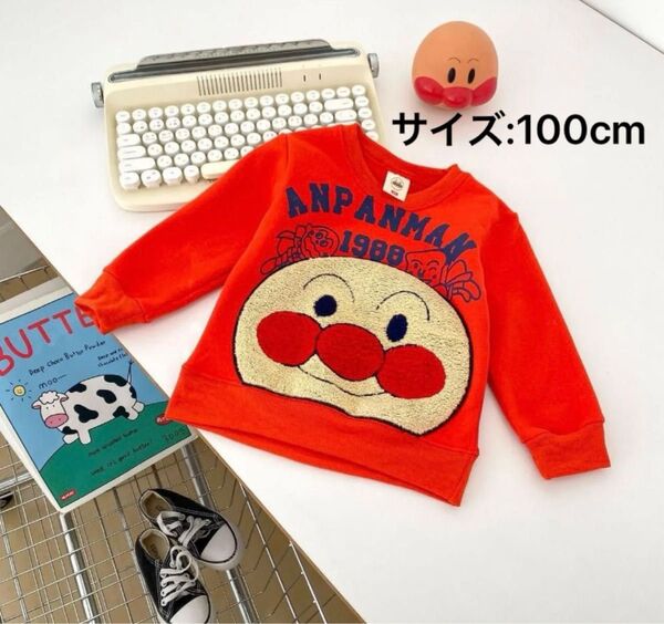 新作!未使用!可愛い!アンパンマン、バイキンマン トップス、長袖、トレーナー 厚手裏起毛 サイズ:100cm