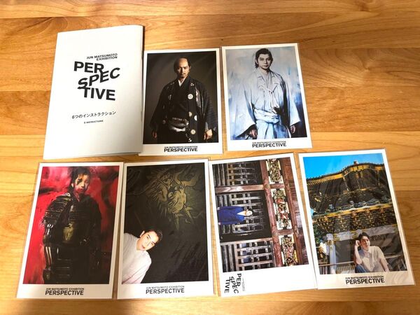松本潤 ポストカードパンフレットJUN MATSUMOTO EXHIBITION『PERSPECTIVE -時をつなぐ眼差し-』
