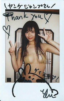 Yui Kohinata autograph & message & illustration raw instax!! YJ lottery play, talent, female talent, ka line