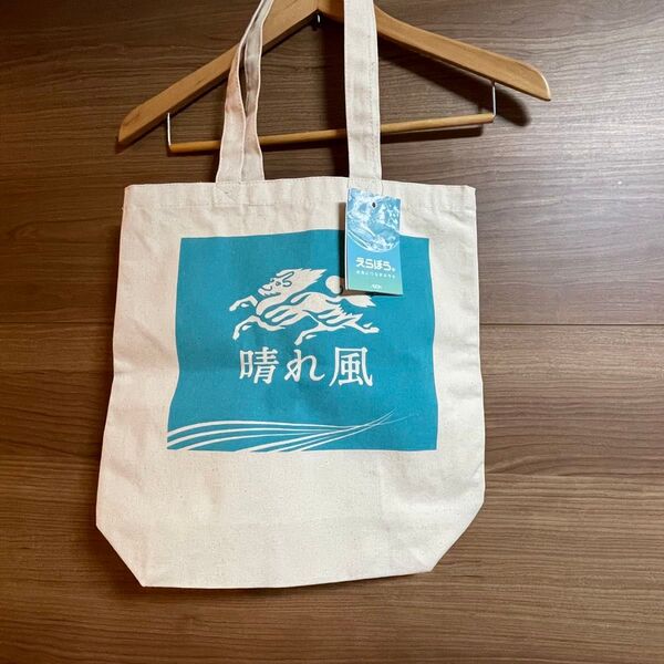 新品未使用 キリンビール 晴れ風 トートバッグ エコバッグ