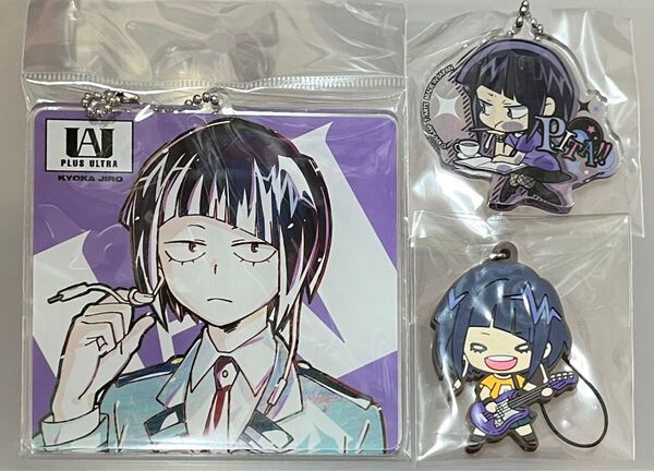 僕のヒーローアカデミア ヒロアカ 耳郎響香 まとめ売り