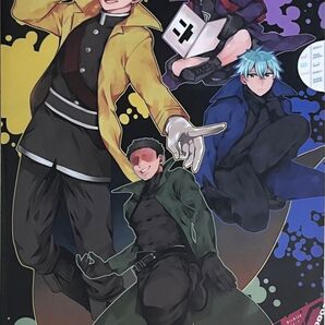 日常ロック クリアファイル 特典