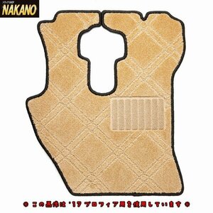  for truck driver`s seat pair mat double diamond ( beige ) 07/17 Super Great / the best one Fighter /G Canter /B Canter 