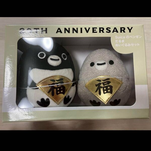 Suica の ペンギン だるま ぬいぐるみ セット