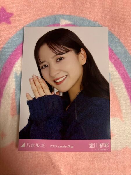 乃木坂46 生写真 ヨリ 金川紗耶
