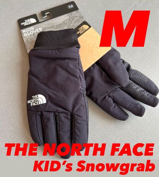 新品 ノースフェイス キッズ スノーグラブグローブ ブラック NNJ62333 THE NORTH FACE 手袋