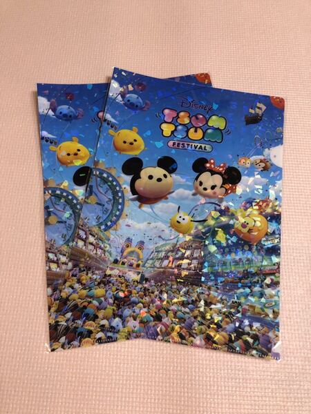 ツムツム クリアファイル 二枚セット ディズニー 非売品
