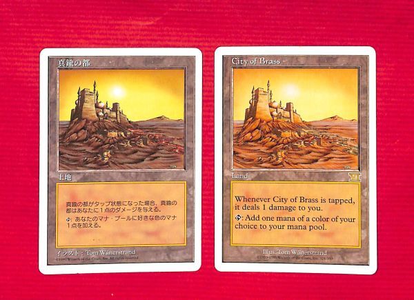 Yahoo!オークション -「mtg 真鍮の都」の落札相場・落札価格 Yahoo!オークション -「mtg 真鍮の都」の落札相場・落札価格