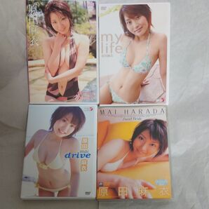 DVD 原田麻衣 4本セット my life/Sweet Bride/mai drive/あいまい