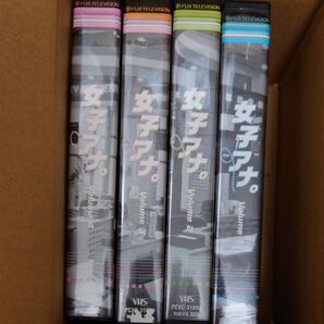 VHS ビデオ 女子アナ。 全4巻 水野美紀/ともさかりえ/伊藤英明/佐藤藍子/吉沢悠/国分佐智子/高杉瑞穂/大杉漣/大友康平