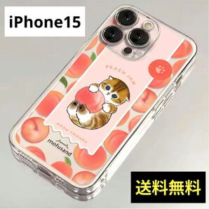 iPhone15 モフサンドの桃のiPhoneケース modusand 送料無料