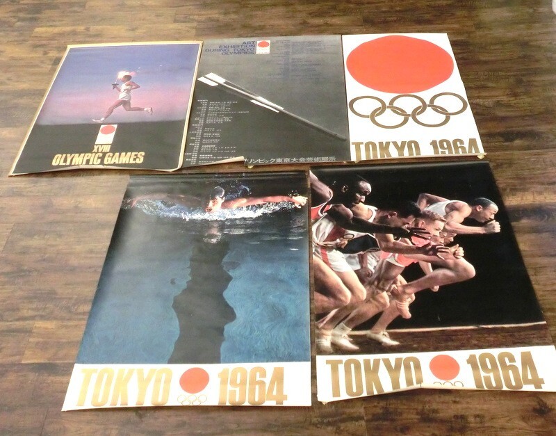 東京オリンピックポスター1964年 公式 第4号 聖火ランナー