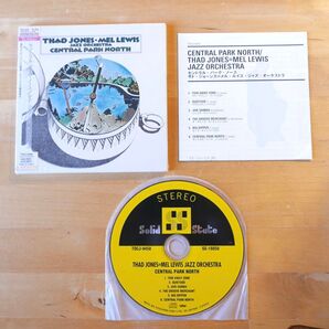 セントラル・パーク・ノース (紙ジャケット仕様)