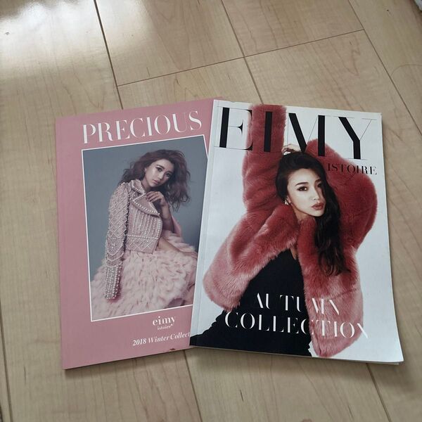 エイミーイストワール 雑誌セット カタログ