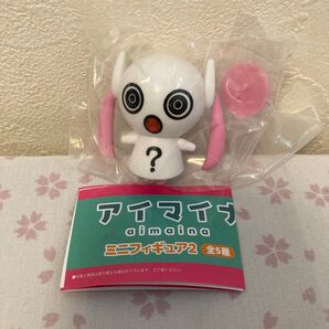 アイマイナ ミニフィギュア2 シークレット